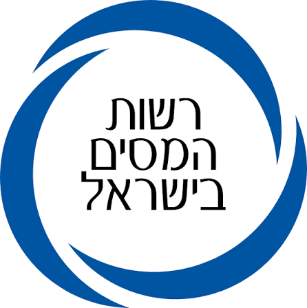 לוגו רשות המסים
