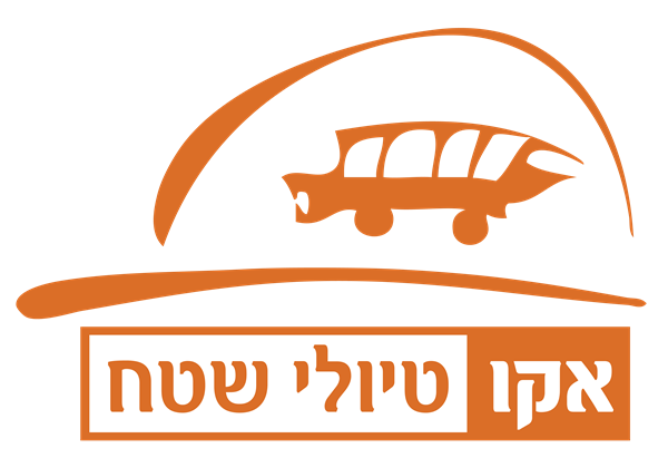 אקו טיולי שטח