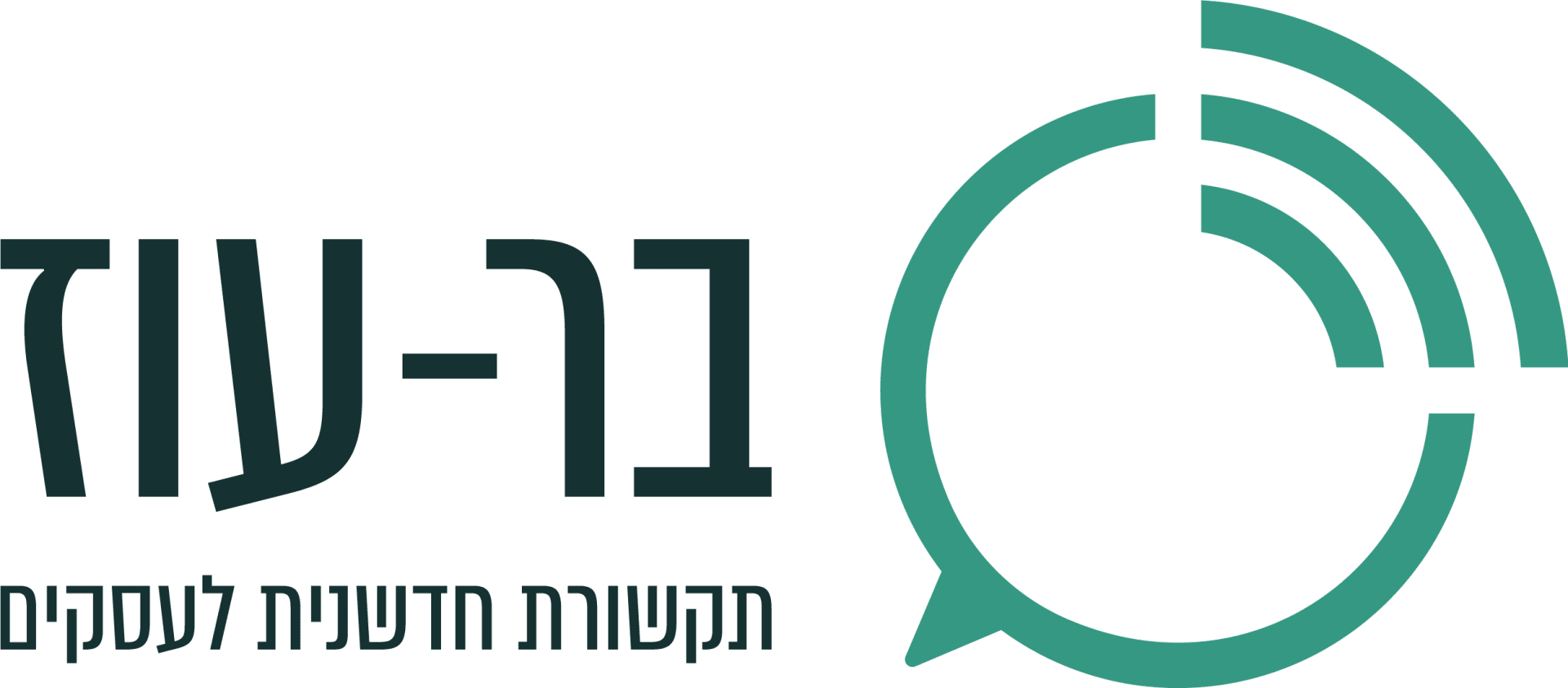 בר עוז