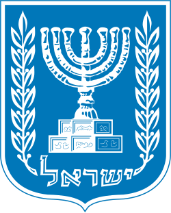 ישראל