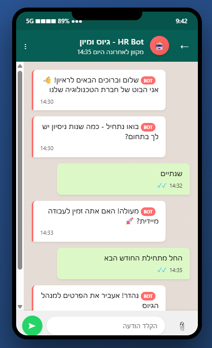 בוט גיוס עובדים
